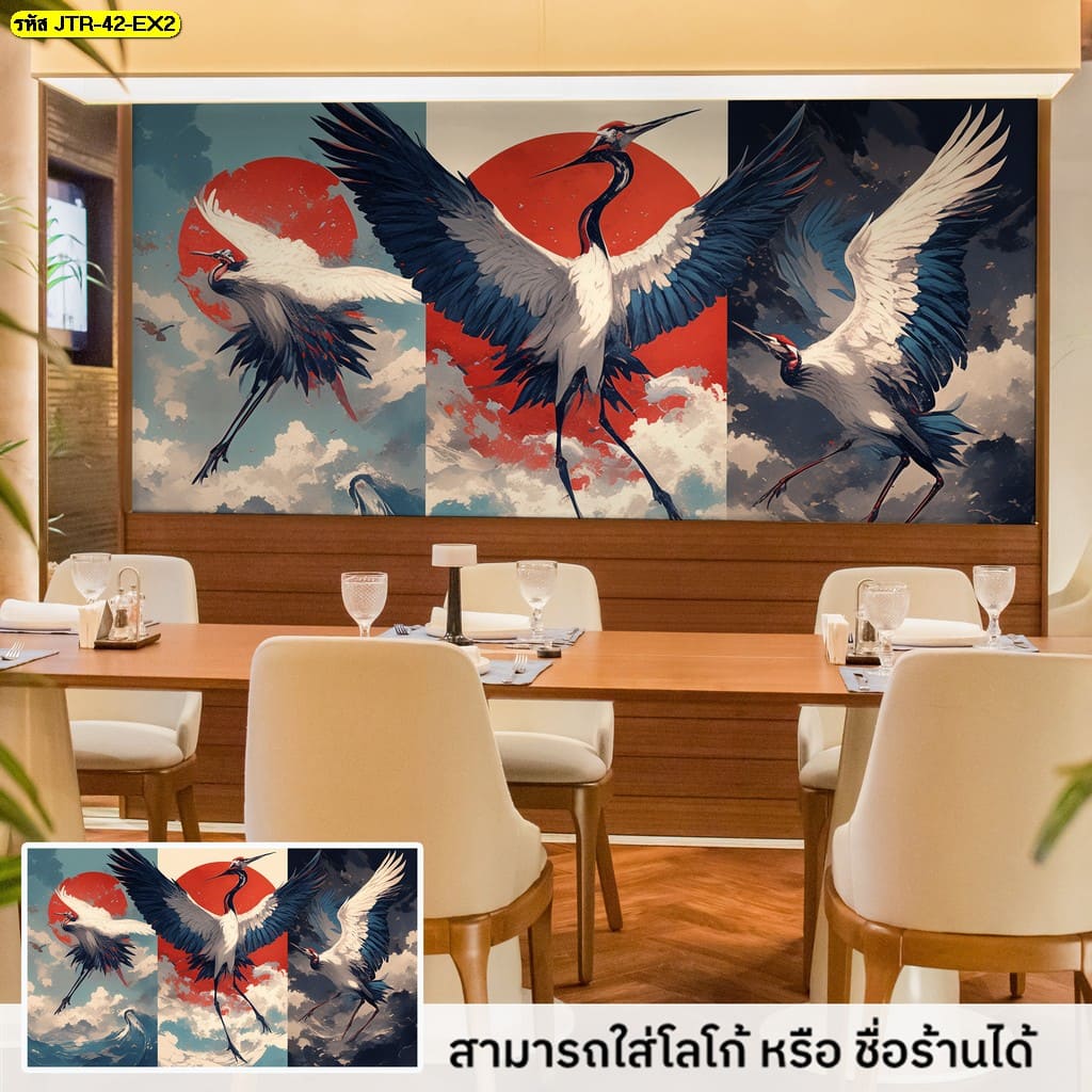 ตกแต่งร้านอาหารขนาดเล็กให้ไม่ธรรมดาด้วยวอลเปเปอร์ลายเฉพาะ