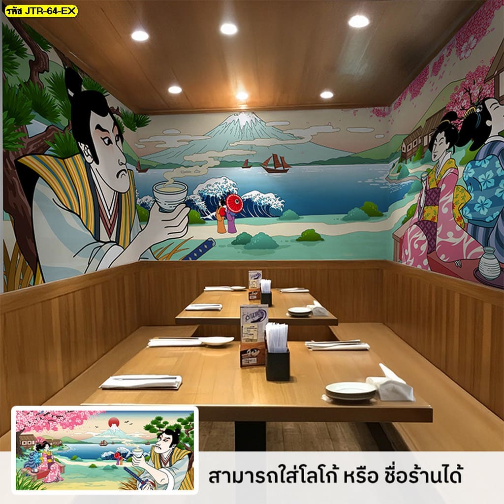สั่งซื้อวอลเปเปอร์ลายญี่ปุ่นคุณภาพสูงกับ CKK ผู้จำหน่ายที่เชื่อถือได้