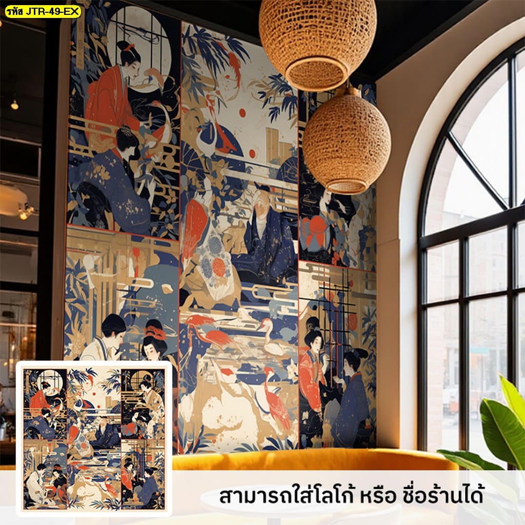รับผลิตวอลเปเปอร์ลายญี่ปุ่น พร้อมจัดส่งและติดตั้งทั่วประเทศ