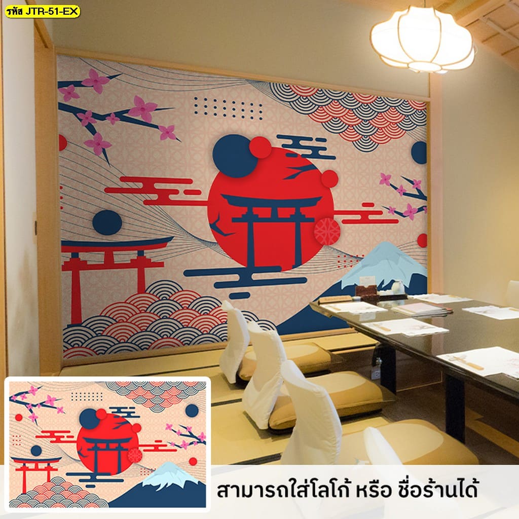 เลือกวอลเปเปอร์ให้เข้ากับร้านอาหาร ด้วยบริการรับพิมพ์วอลเปเปอร์คุณภาพ