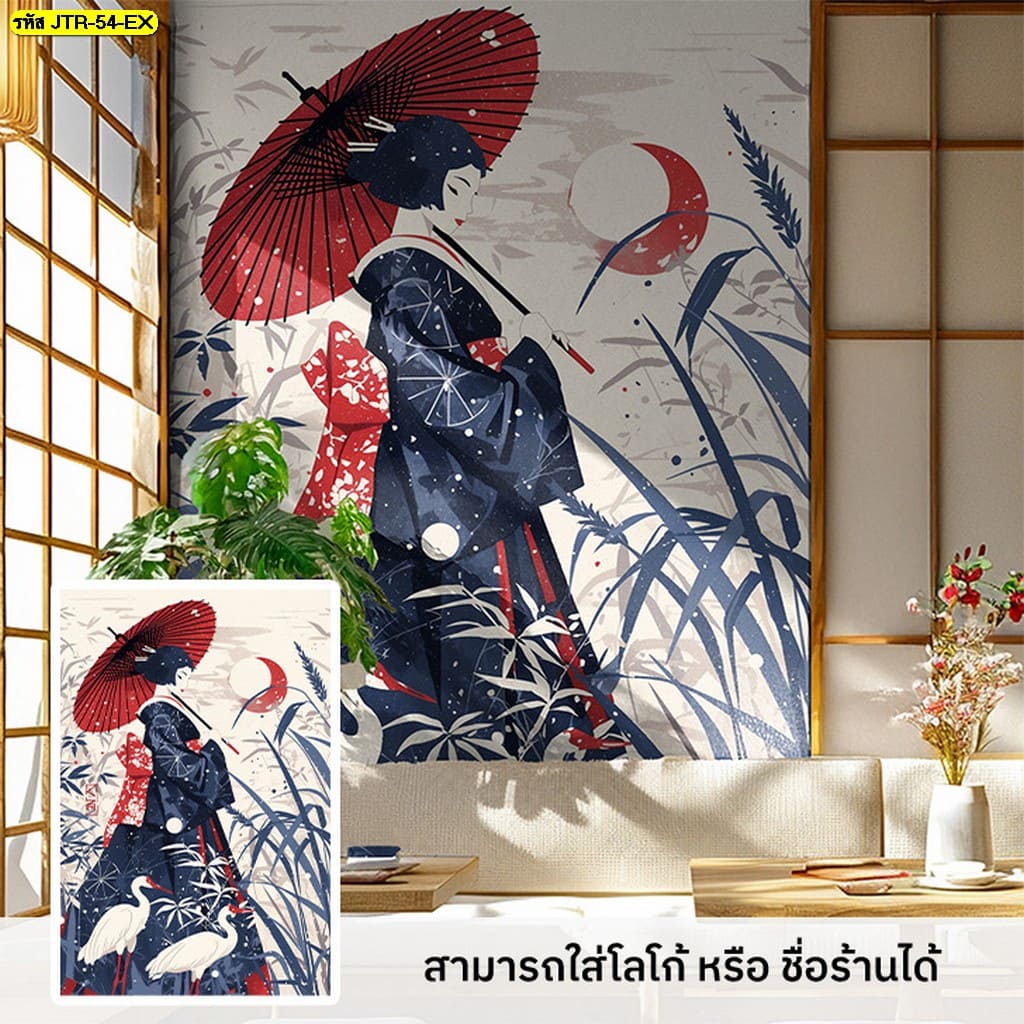 รับพิมพ์สติ๊กเกอร์ 3M ติดกระจก ร้านขายวอลเปเปอร์ญี่ปุ่นครบวงจร