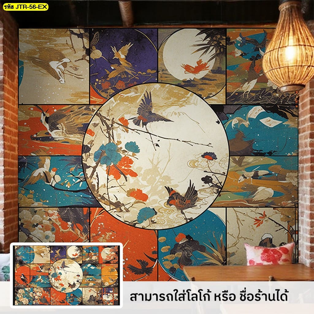 ผู้ผลิตวอลเปเปอร์ติดผนังลายญี่ปุ่น พร้อมจำหน่ายทั่วประเทศ