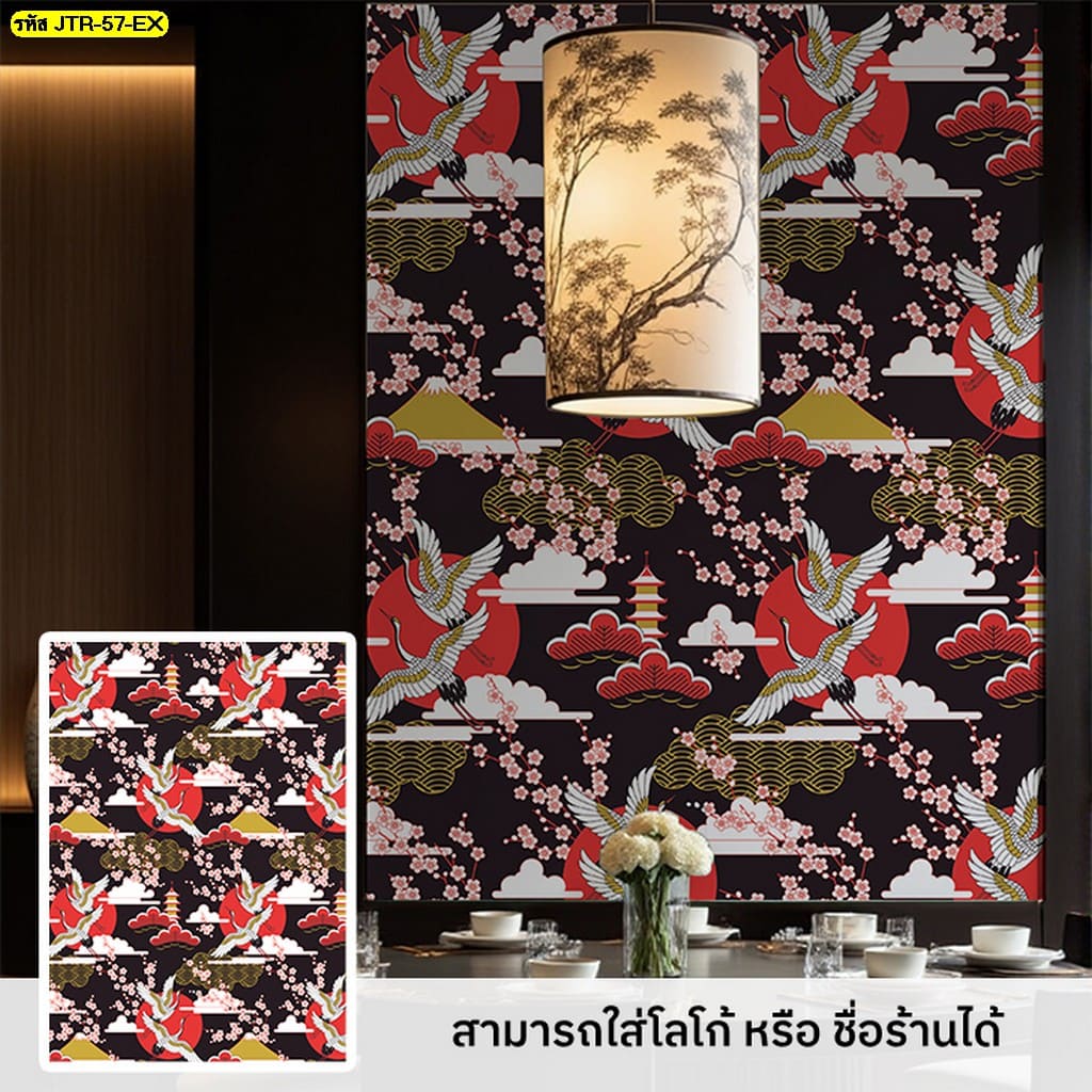 วอลเปเปอร์สั่งพิมพ์ลายญี่ปุ่น เพิ่มเสน่ห์ให้ภาพติดผนังร้านอาหารของคุณ