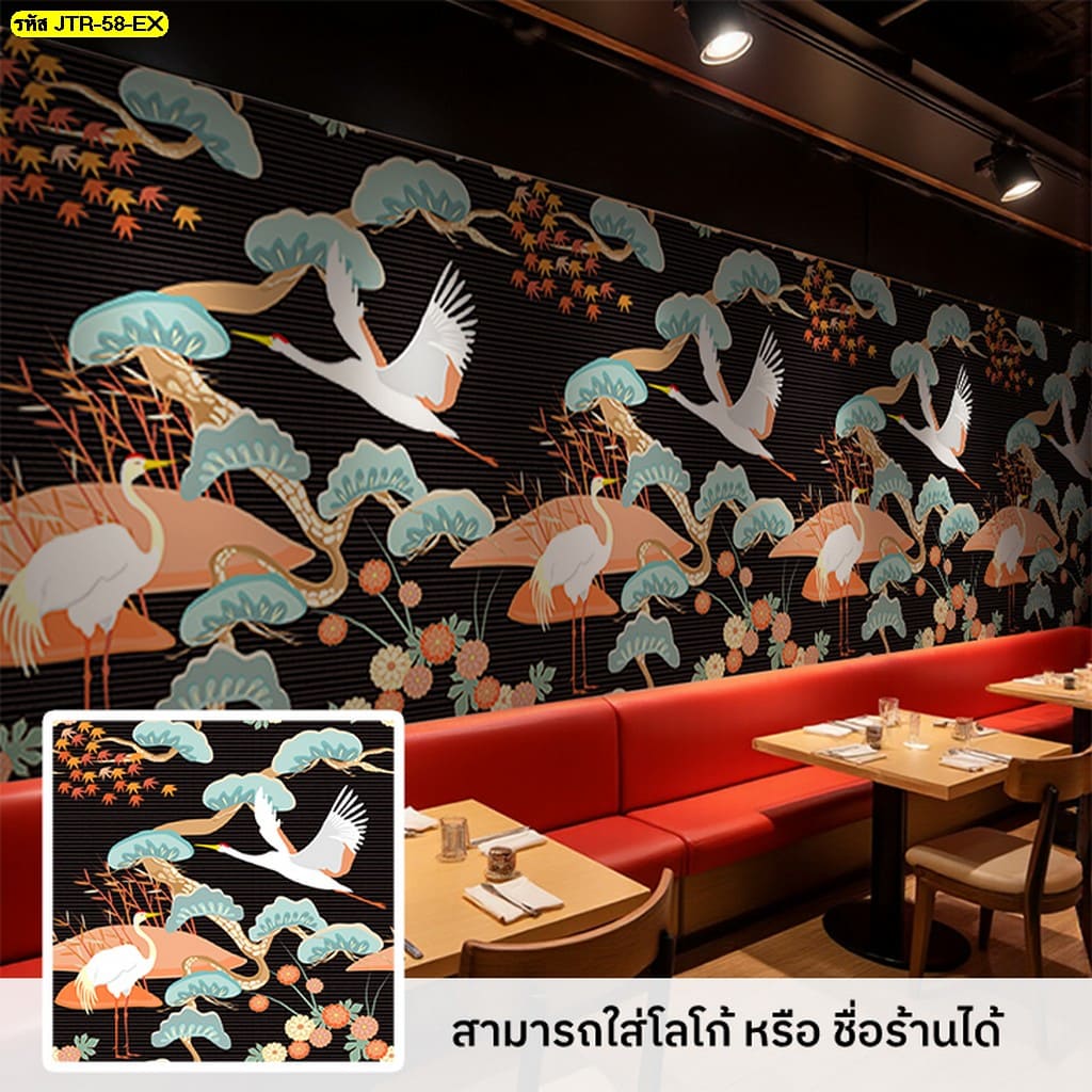 รับผลิตวอลเปเปอร์ลายญี่ปุ่นสวยงาม สำหรับตกแต่งร้านอาหารขนาดเล็ก