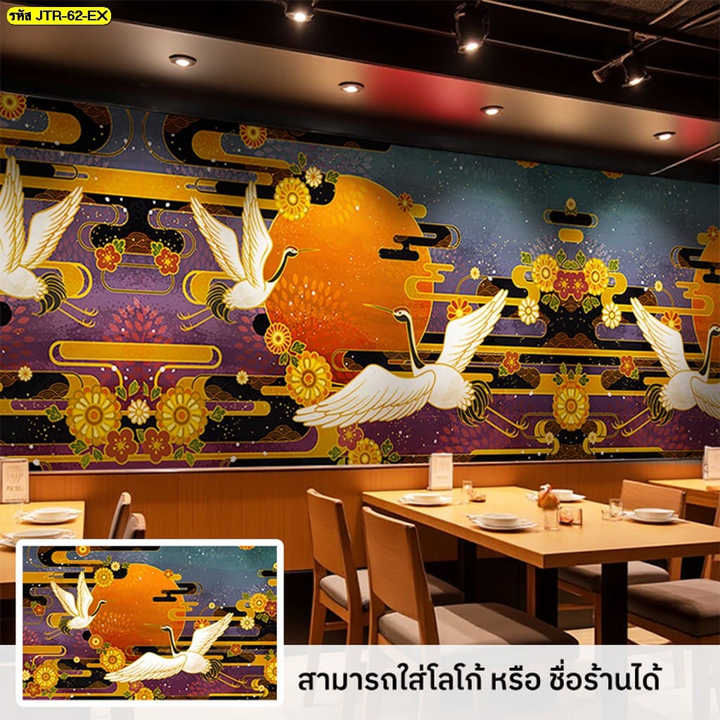 วอลเปเปอร์ลายญี่ปุ่นแนะนำสำหรับร้านขายอาหารญี่ปุ่นที่ต้องการเอกลักษณ์