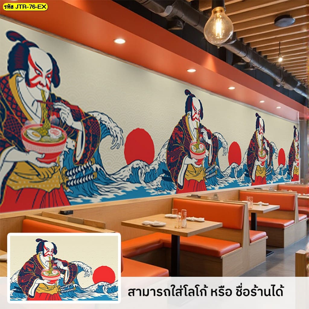 รับพิมพ์สติ๊กเกอร์ 3M ติดกระจก ลายญี่ปุ่นสวยๆ เสริมบรรยากาศร้านอาหารให้โดดเด่น