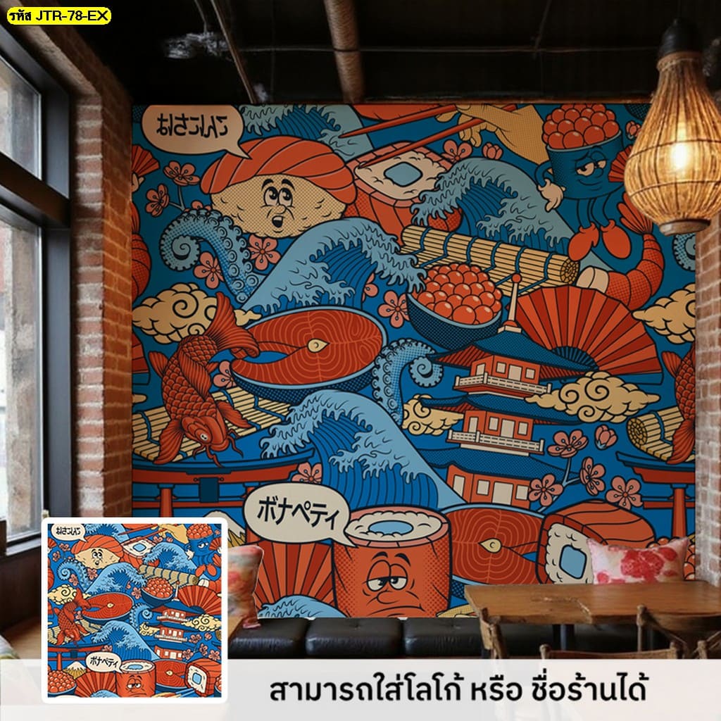 ภาพติดผนัง สไตล์ญี่ปุ่นสุดอลังการ ผลิตจากวัสดุคุณภาพดีเยี่ยม