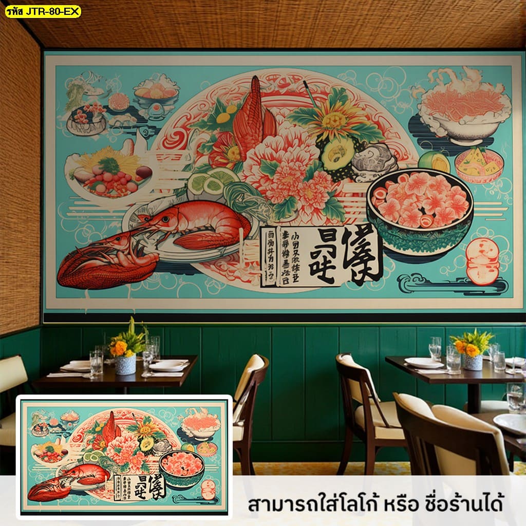 รับพิมพ์วอลเปเปอร์ และ รับผลิตวอลเปเปอร์ ตามดีไซน์ที่คุณต้องการ