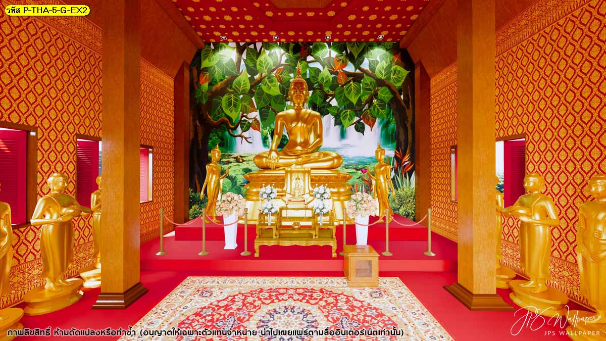 ภาพพิมพ์ วอลเปเปอร์ลายต้นโพธิ์ พื้นหลังน้ำตก ธรมมชาติ ลายลิขสิทธิ์ ถวายวัด