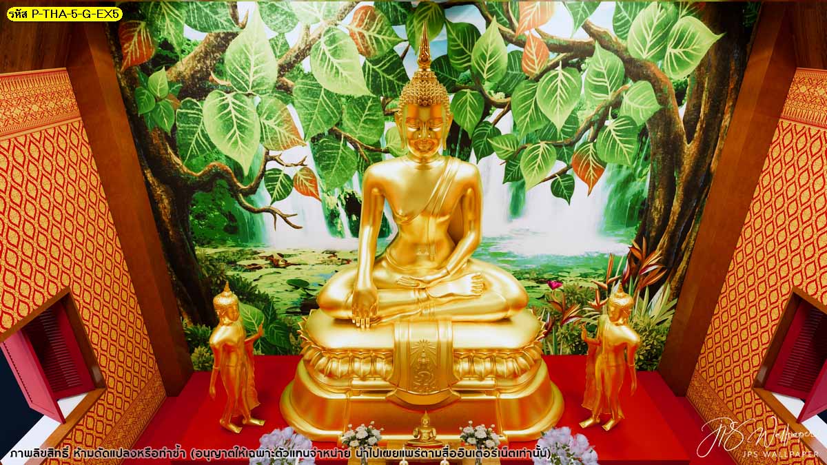 ภาพพิมพ์ วอลเปเปอร์ลายต้นโพธิ์ พื้นหลังน้ำตก ธรมมชาติ ลายลิขสิทธิ์ ถวายวัด