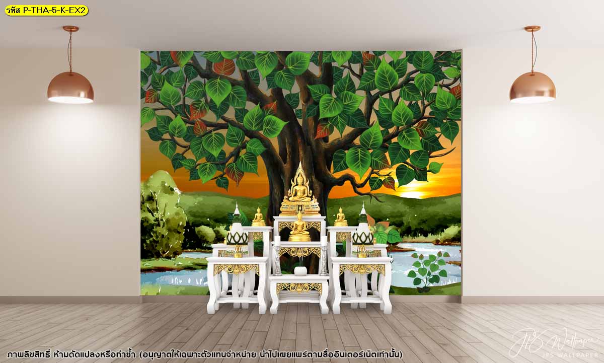 ภาพพิมพ์ วอลเปเปอร์ลายต้นโพธิ์ ตกแต่งด้วยแสงของพระอาทิตย์ ลายลิขสิทธิ์