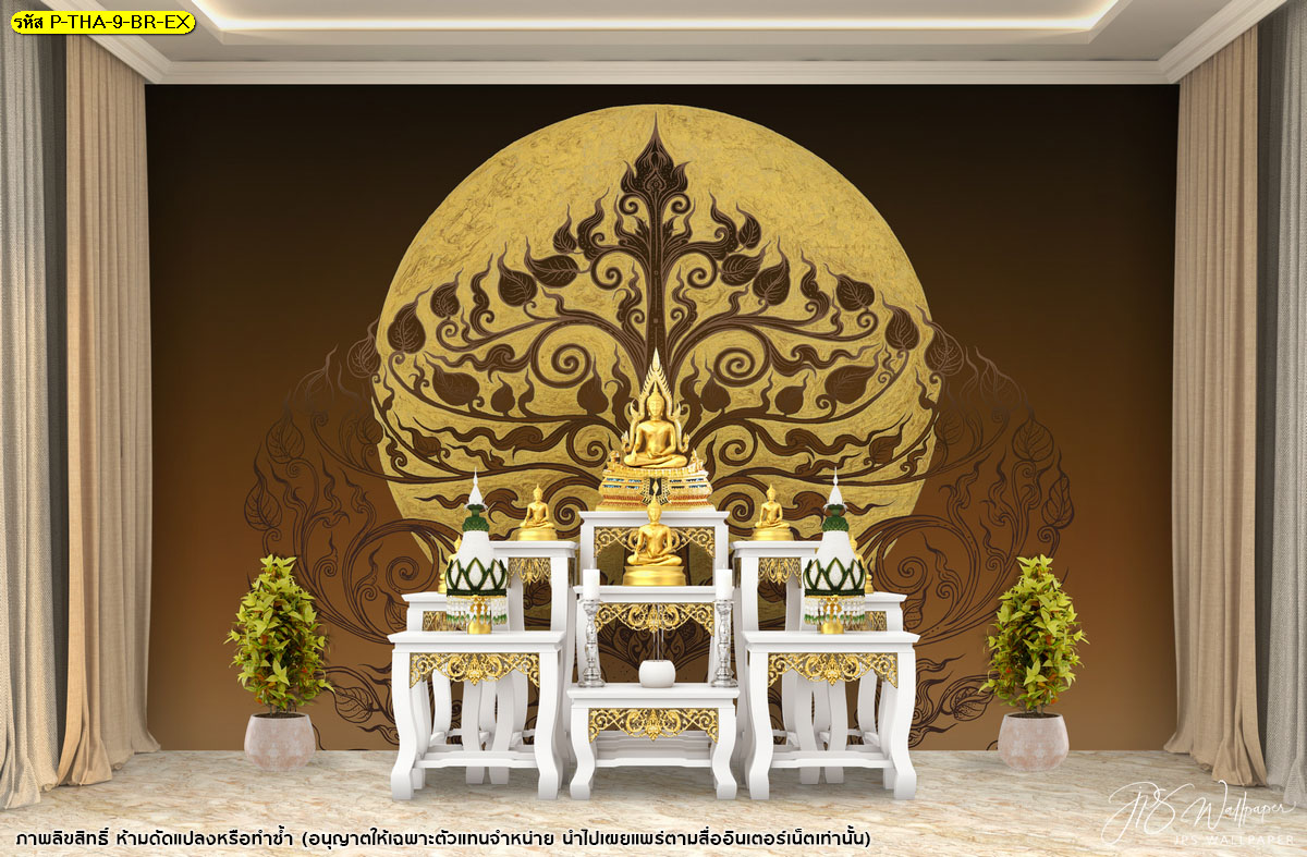 ภาพพิมพ์ วอลเปเปอร์ลายต้นโพธิ์ พุ่มต้นโพธิ์ ฉากหลังพระจันทร์ดวงใหญ่ ลายลิขสิทธิ์ สีน้ำตาล