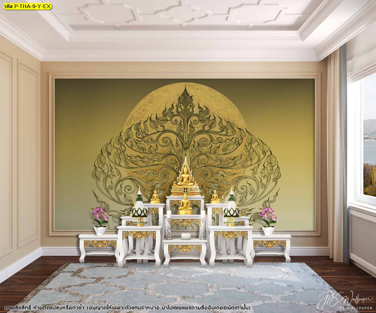 ภาพพิมพ์ วอลเปเปอร์ลายต้นโพธิ์ พุ่มต้นโพธิ์ ฉากหลังพระจันทร์ดวงใหญ่ ลายลิขสิทธิ์ สีเหลือง
