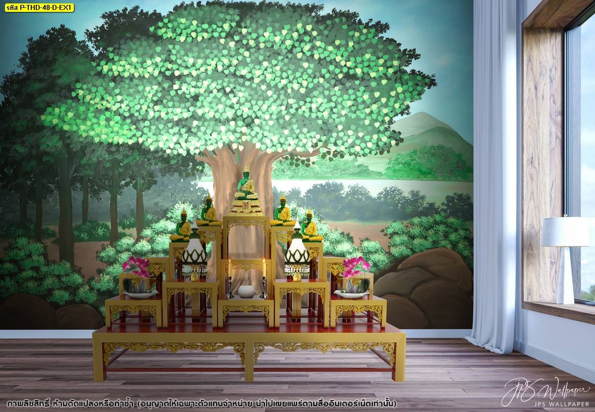 ไอเดีย รูปแต่งห้องพระสไตล์โมเดิร์น ภาพพิมพ์ วอลเปเปอร์ ลายต้นโพธิ์ ลิขสิทธิ์ ฉากหลังเป็นภาพป่าสีเขียว ช่วยให้ห้องดูสว่าง