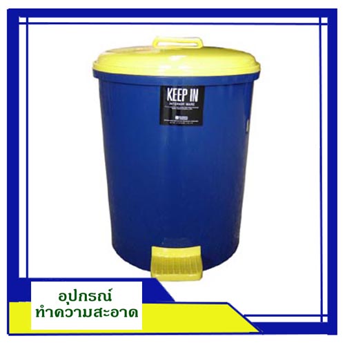 ถังขยะขาเหยียบ 18 ลิตร