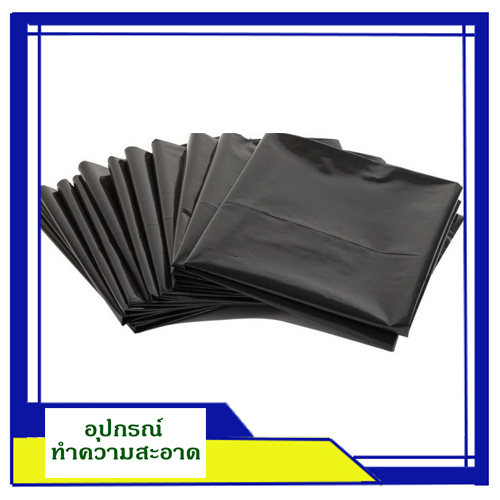 ถุงขยะดำ 22X30 นิ้ว (มัดละ 25 กก.) 