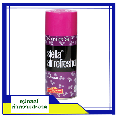 สเปร์ยปรับอากาศคิงสเตลล่า 320 ซีซี. แพ็คละ 3 กป.