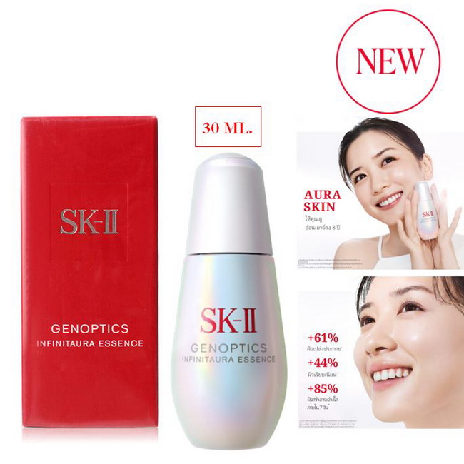 SK-II GenOptics Infinitaura Essence 30 ml. ไวท์เทนนิ่ง สูตรใหม่ล่าสุดจากเอสเค-ทู ปฏิวัติวงการด้วยนวัตกรรมล่าสุดเพื่อผิวเปล่งประกายเจิดจรัส ฟื้นบำรุงโปรตีนออร่าในผิว เผยผิวกระจ่างใสเปล่งประกาย ลดเลือนจุดด่างดำ รอยแดง ความหมองคล้ำ พร้อมปรับสีผิวให้สม่ำเสมอ 