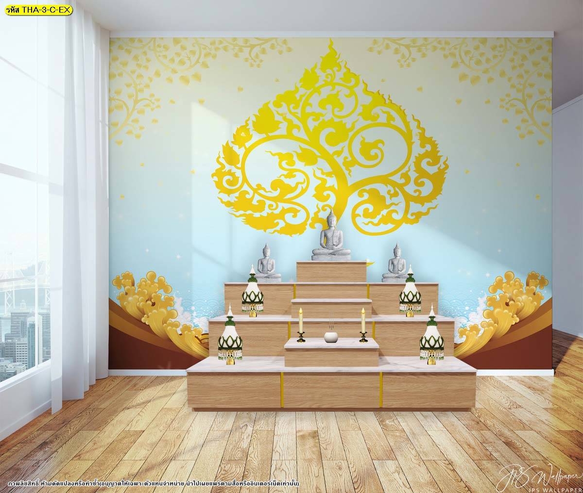 แต่งห้องพระสวยๆ ด้วยภาพพิมพ์ วอลเปเปอร์ ลายลิขสิทธิ์ ลายต้นโพธิ์ทอง พื้นหลังสีฟ้าอ่อน สไตล์มินิมอล ตกแต่งกรอบบนด้วยใบโพธิ์ทอง
