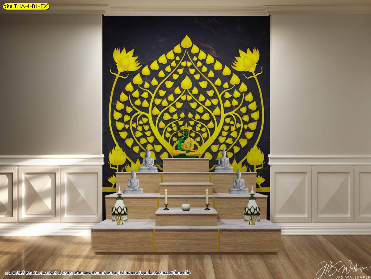 แต่งห้องพระสวยๆ ด้วยภาพพิมพ์ วอลเปเปอร์ ลายลิขสิทธิ์ ลายต้นโพธิ์ทอง ลายดอกบัวทอง ตัดกับพื้นหลังสีดำ ทำให้ห้องดูมีมิติ