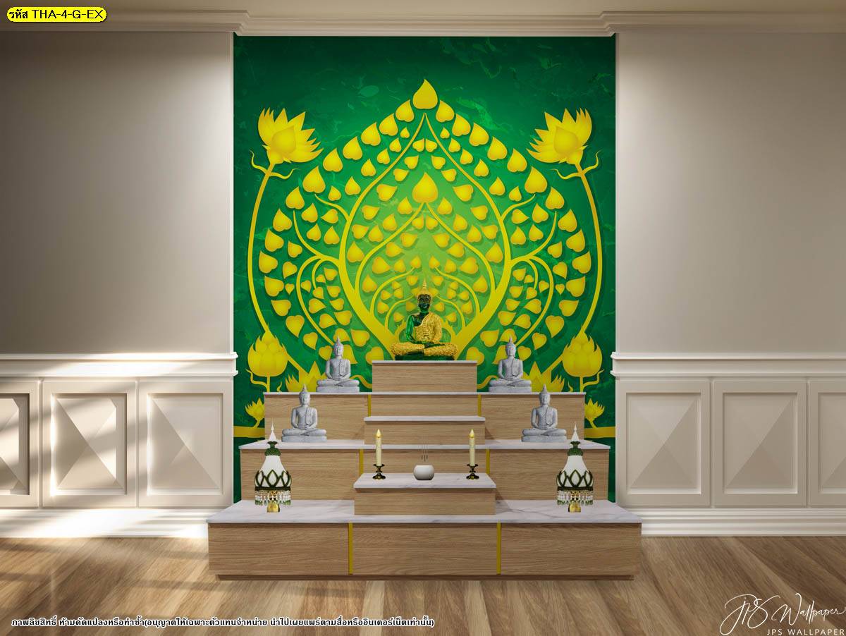 แต่งห้องพระสวยๆ ด้วยภาพพิมพ์ วอลเปเปอร์ ลายลิขสิทธิ์ ลายต้นโพธิ์ทอง ลายดอกบัวทอง ตัดกับพื้นหลังสีเขียว ทำให้ห้องดูสว่าง