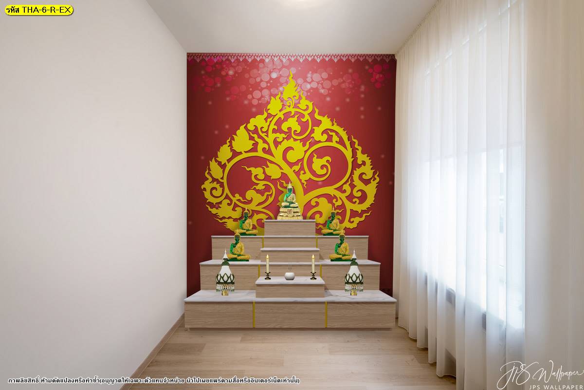แต่งห้องพระสวยๆ ด้วยภาพพิมพ์ วอลเปเปอร์ ลายลิขสิทธิ์ ลายต้นโพธิ์ทอง แต่งฉากหลังด้วยแสงเปล่งประกาย ตัดกับพื้นหลังสีแดง ทำให้ห้องดูเด่น
