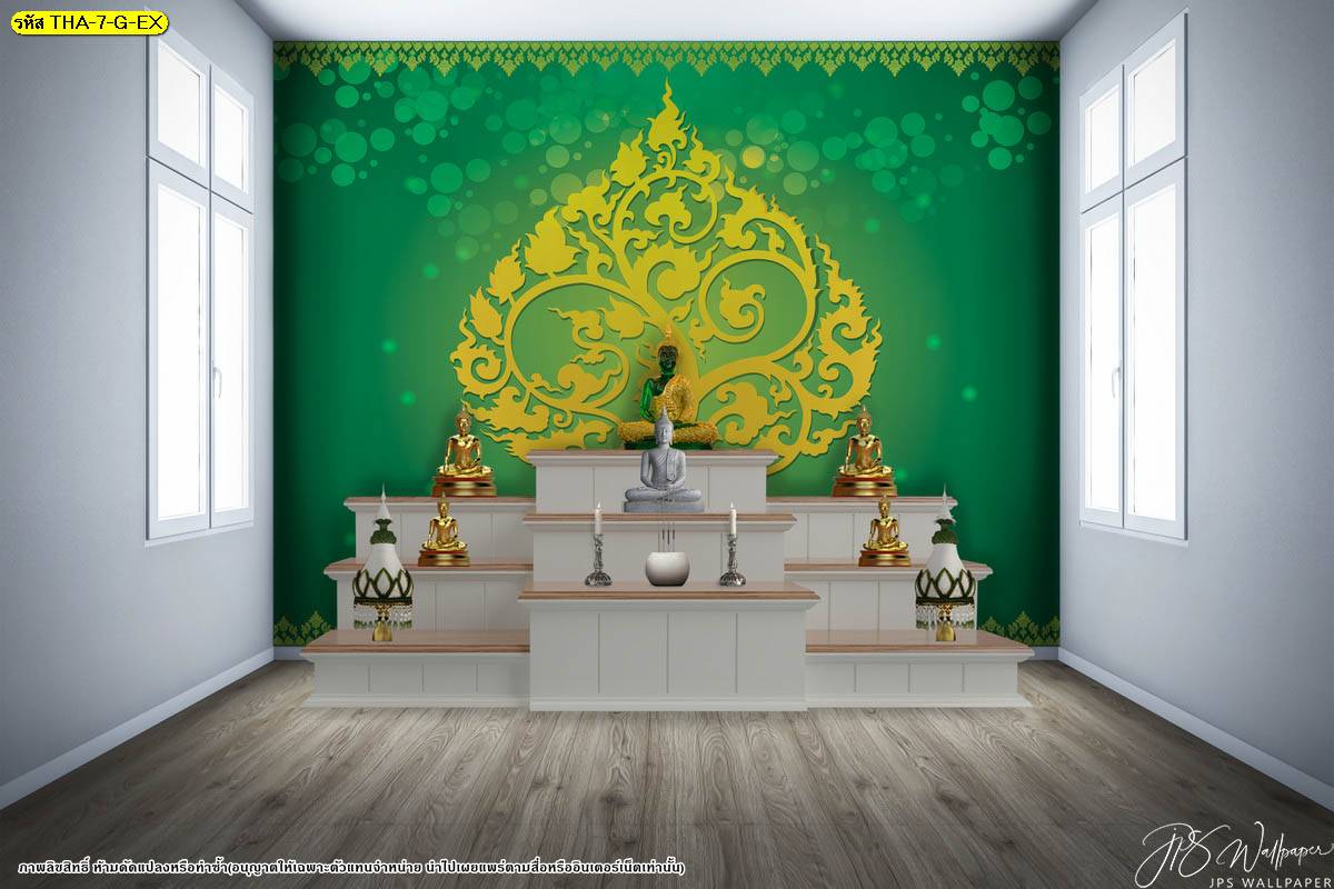 แต่งห้องพระสไตล์โมเดิร์น ด้วยภาพพิมพ์ วอลเปเปอร์ ลายลิขสิทธิ์ ลายต้นโพธิ์ทอง แต่งขอบบนด้วยลายไทย พื้นหลังสีเขียว ช่วยให้ห้องดูสว่าง
