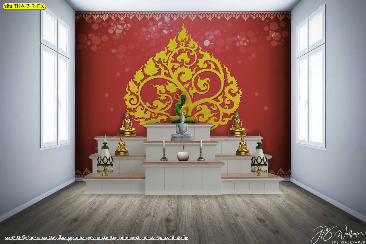 แต่งห้องพระสไตล์โมเดิร์น ด้วยภาพพิมพ์ วอลเปเปอร์ ลายลิขสิทธิ์ ลายต้นโพธิ์ทอง แต่งขอบบนด้วยลายไทย พื้นหลังสีแดง ช่วยให้ห้องดูเด่น