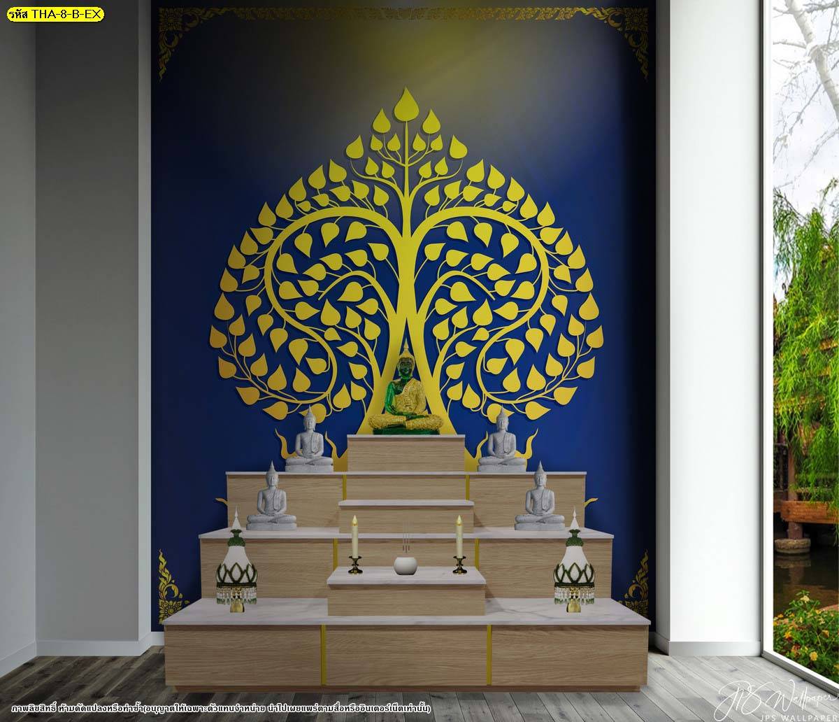 แต่งห้องพระสไตล์โมเดิร์น ด้วยภาพพิมพ์ วอลเปเปอร์ ลายลิขสิทธิ์ ลายต้นโพธิ์ทอง พื้นหลังสีน้ำเงิน ดูเรียบหรู