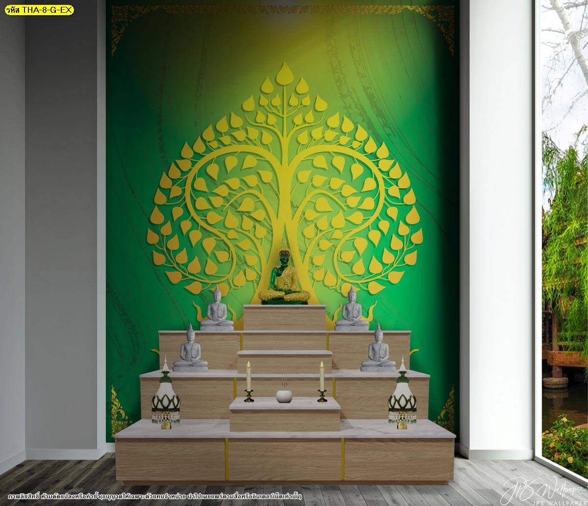 แต่งห้องพระสไตล์โมเดิร์น ด้วยภาพพิมพ์ วอลเปเปอร์ ลายลิขสิทธิ์ ลายต้นโพธิ์ทอง พื้นหลังสีเขียว ช่วยให้ห้องดูสว่าง