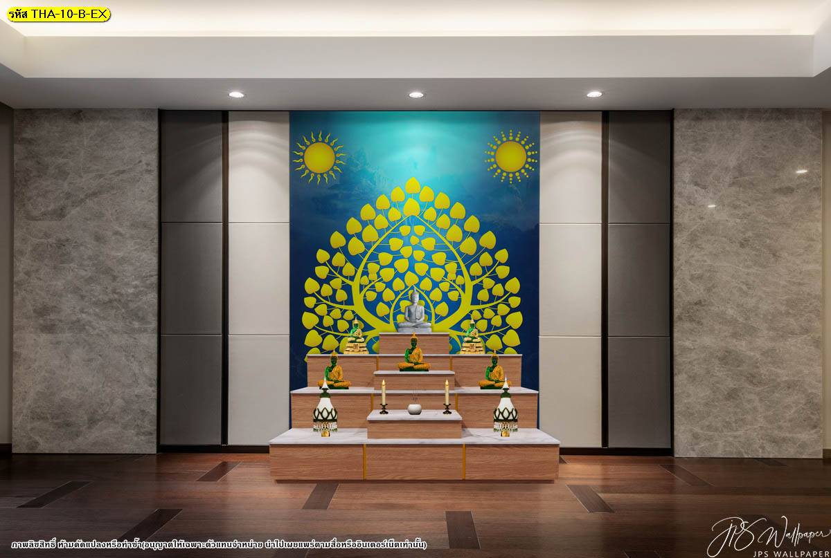 แต่งห้องพระสไตล์โมเดิร์น ด้วยภาพพิมพ์ วอลเปเปอร์ ลายลิขสิทธิ์ ลายต้นโพธิ์ทอง ตกแต่งด้วยลายพระอาทิตย์ พื้นหลังไล่ระดับสีน้ำเงิน