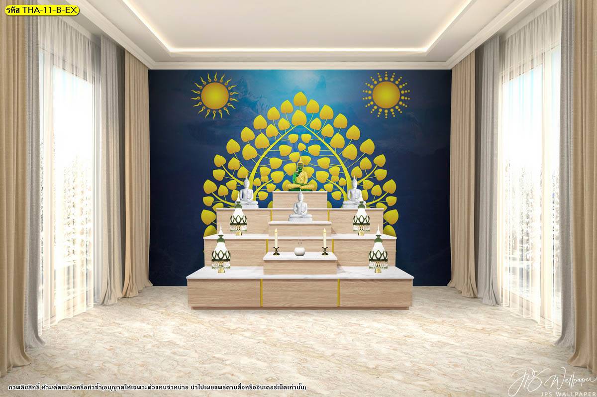 แต่งห้องพระสวยๆ ง่ายๆ ด้วยภาพพิมพ์ วอลเปเปอร์ ลายลิขสิทธิ์ ลายต้นโพธิ์ทอง ตกแต่งด้วยลายพระอาทิตย์ พื้นหลังสีน้ำเงิน ช่วยให้ห้องดูเด่น