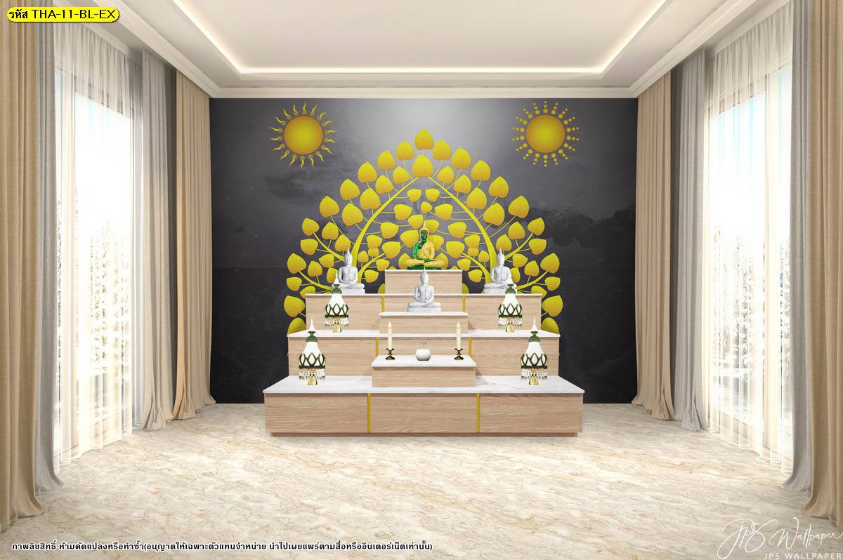 แต่งห้องพระสวยๆ ง่ายๆ ด้วยภาพพิมพ์ วอลเปเปอร์ ลายลิขสิทธิ์ ลายต้นโพธิ์ทอง ตกแต่งด้วยลายพระอาทิตย์ พื้นหลังสีดำ ช่วยให้ห้องดูมีมิติ