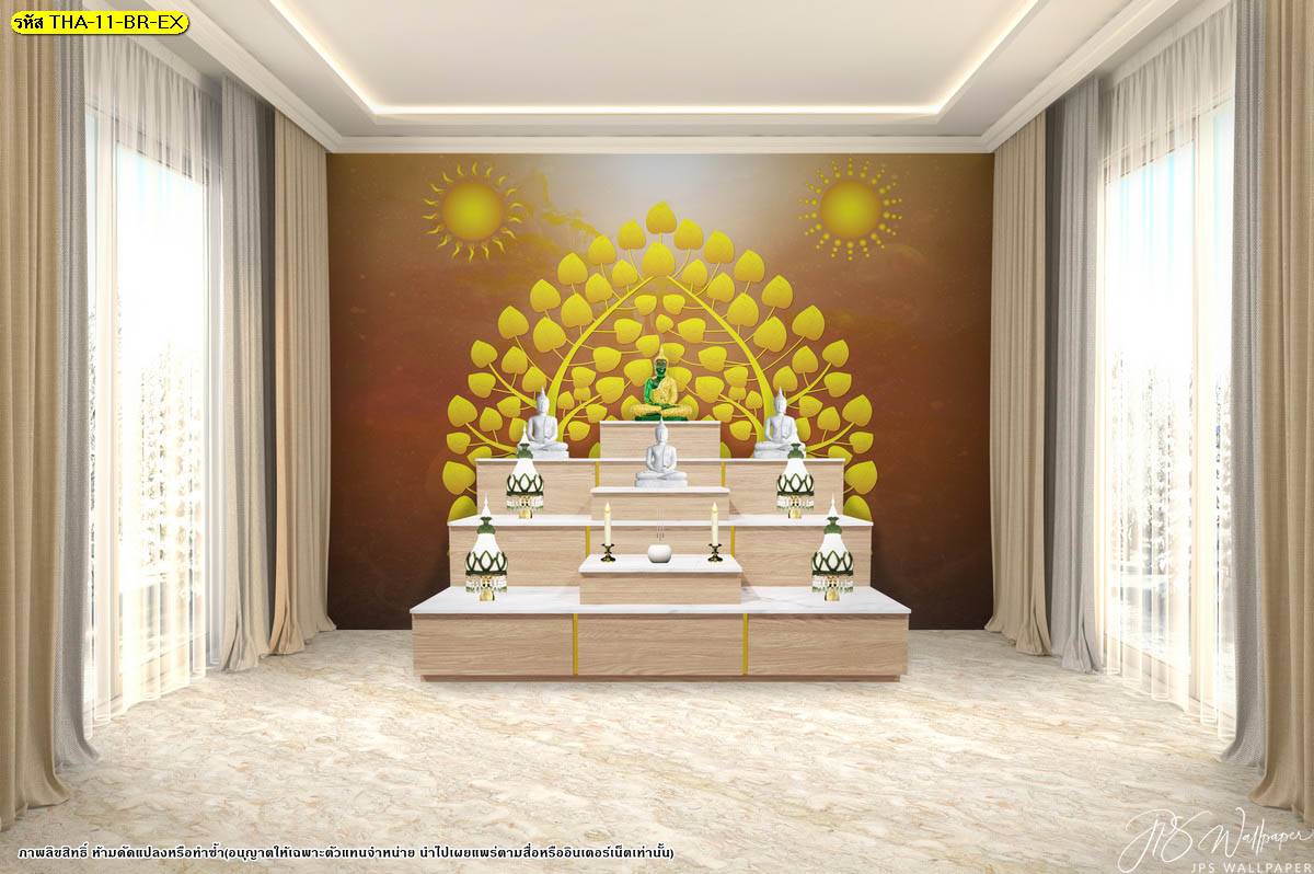 แต่งห้องพระสวยๆ ง่ายๆ ด้วยภาพพิมพ์ วอลเปเปอร์ ลายลิขสิทธิ์ ลายต้นโพธิ์ทอง ตกแต่งด้วยลายพระอาทิตย์ พื้นหลังสีน้ำตาล ช่วยให้ห้องดูสว่าง