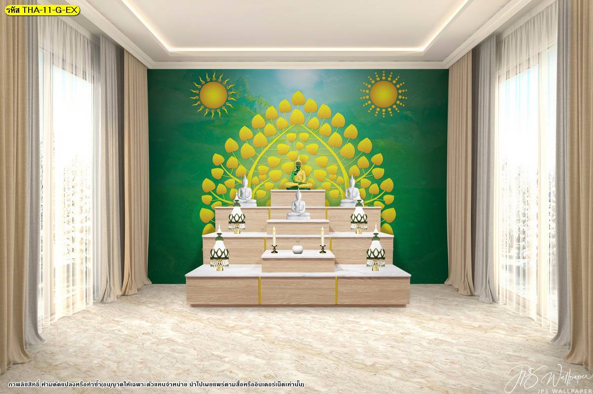 แต่งห้องพระสวยๆ ง่ายๆ ด้วยภาพพิมพ์ วอลเปเปอร์ ลายลิขสิทธิ์ ลายต้นโพธิ์ทอง ตกแต่งด้วยลายพระอาทิตย์ พื้นหลังสีเขียว ช่วยให้ห้องดูสว่าง