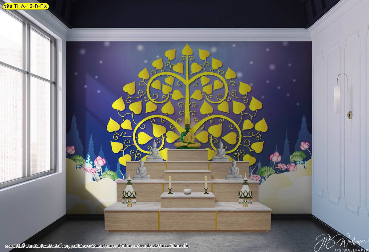 แต่งห้องพระสวยๆ ง่ายๆ ด้วยภาพพิมพ์ วอลเปเปอร์ ลายลิขสิทธิ์ ลายต้นโพธิ์ทอง ตกแต่งด้วยดอกบัว พื้นหลังสีน้ำเงิน