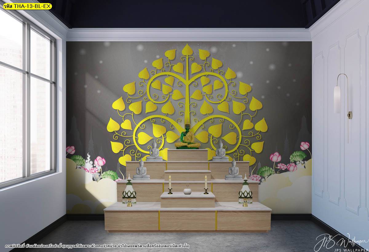 แต่งห้องพระสวยๆ ง่ายๆ ด้วยภาพพิมพ์ วอลเปเปอร์ ลายลิขสิทธิ์ ลายต้นโพธิ์ทอง ตกแต่งด้วยดอกบัว พื้นหลังสีดำ