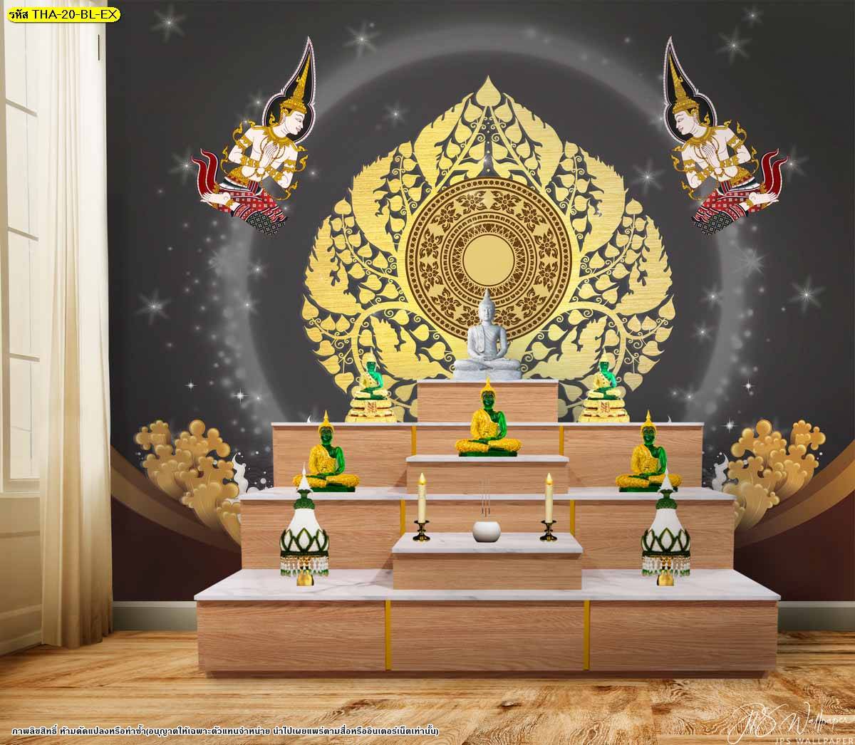 ไอเดีย แต่งผนังห้องพระสวยๆ ด้วยภาพพิมพ์ วอลเปเปอร์ติดผนัง ลิขสิทธิ์ ลายต้นโพธิ์ ตกแต่งด้วยลายไทยตรงกลาง และลายเทพนมข้างๆ พื้นหลังสีดำ ช่วยให้ห้องดูมีมิติ