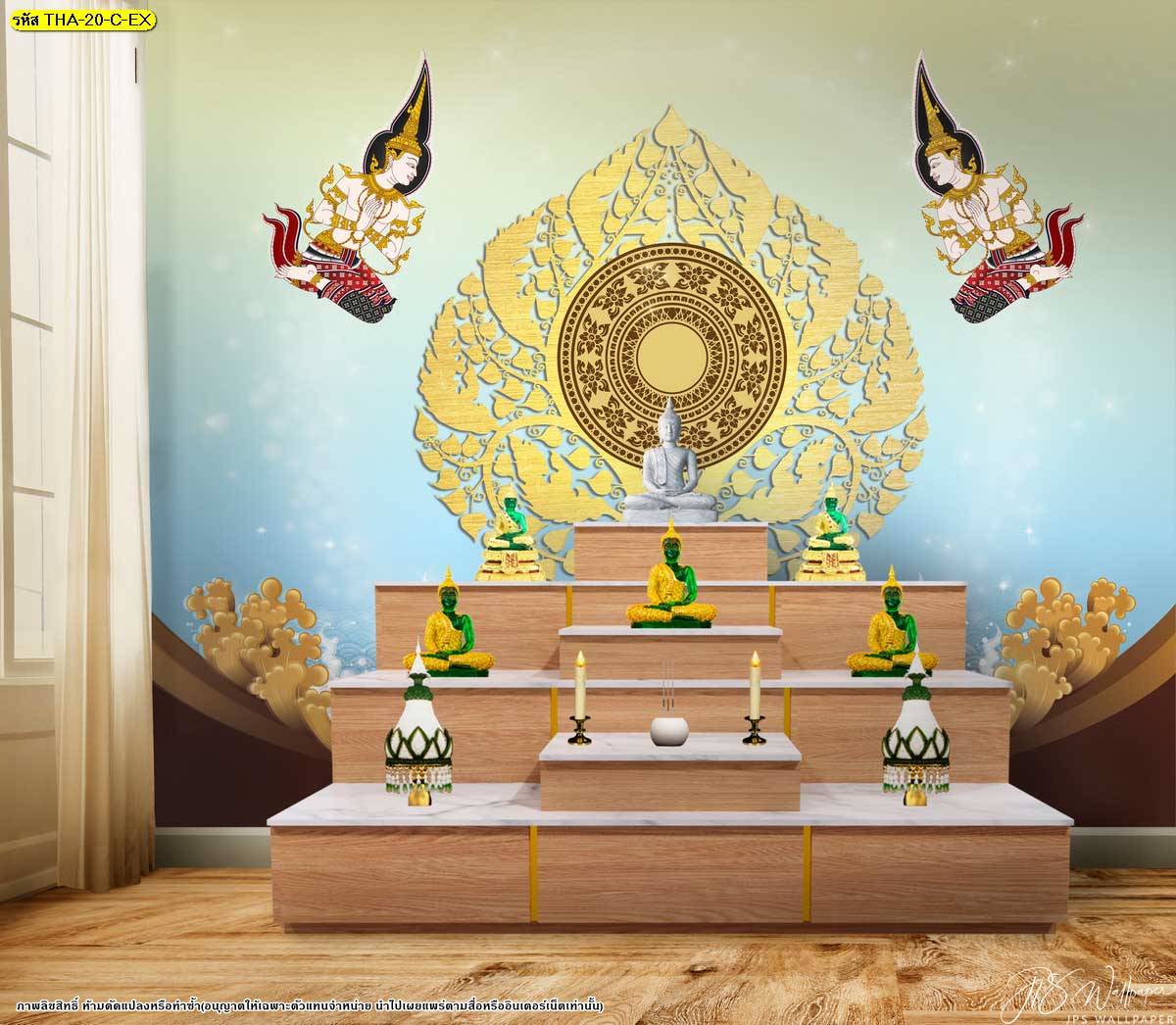 ไอเดีย แต่งผนังห้องพระสวยๆ ด้วยภาพพิมพ์ วอลเปเปอร์ติดผนัง ลิขสิทธิ์ ลายต้นโพธิ์ ตกแต่งด้วยลายไทยตรงกลาง และลายเทพนมข้างๆ พื้นหลังสีฟ้าอ่อน ช่วยให้ห้องดูสว่าง