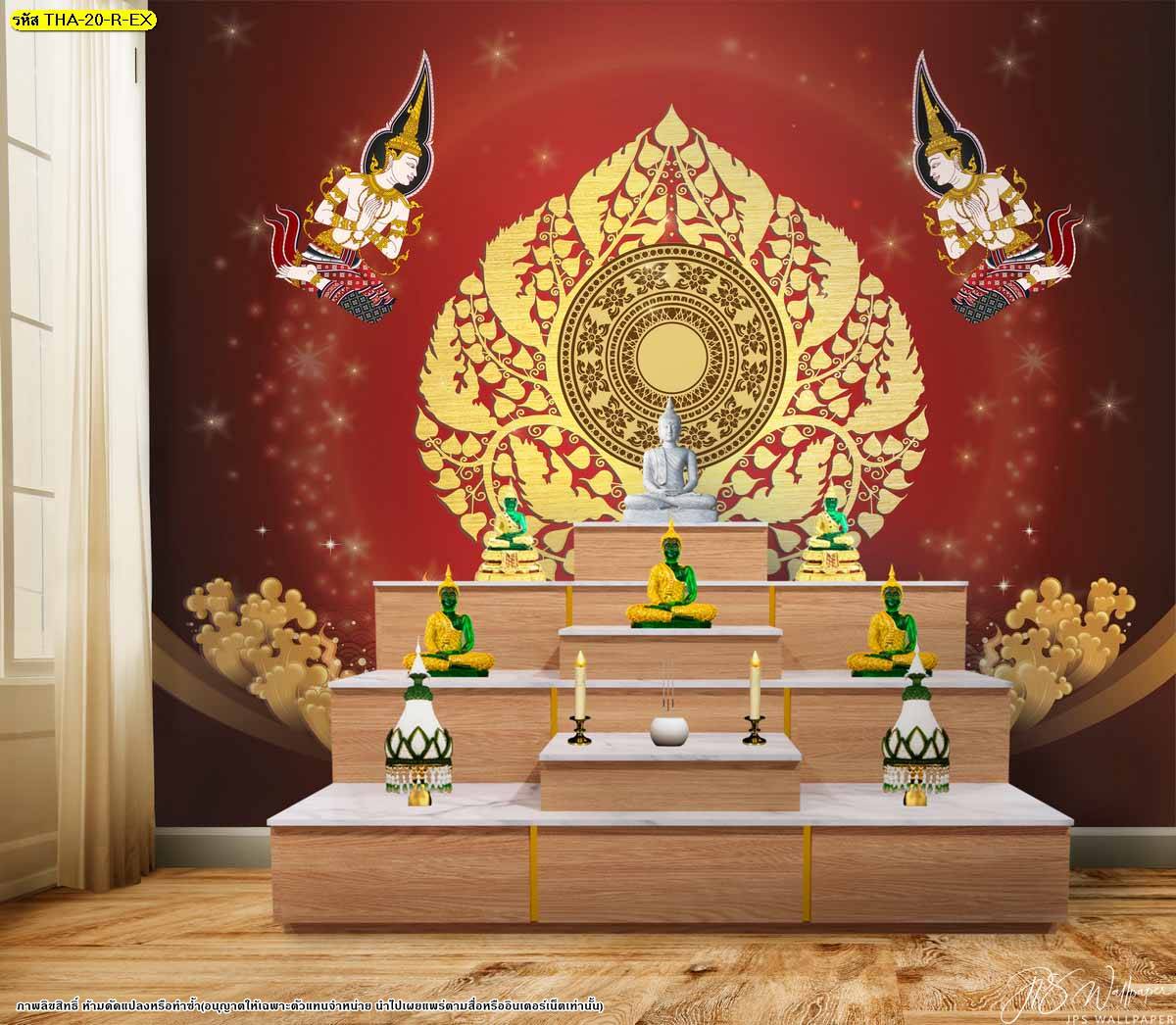 ไอเดีย แต่งผนังห้องพระสวยๆ ด้วยภาพพิมพ์ วอลเปเปอร์ติดผนัง ลิขสิทธิ์ ลายต้นโพธิ์ ตกแต่งด้วยลายไทยตรงกลาง และลายเทพนมข้างๆ พื้นหลังสีแดง ช่วยให้ห้องดูเด่น