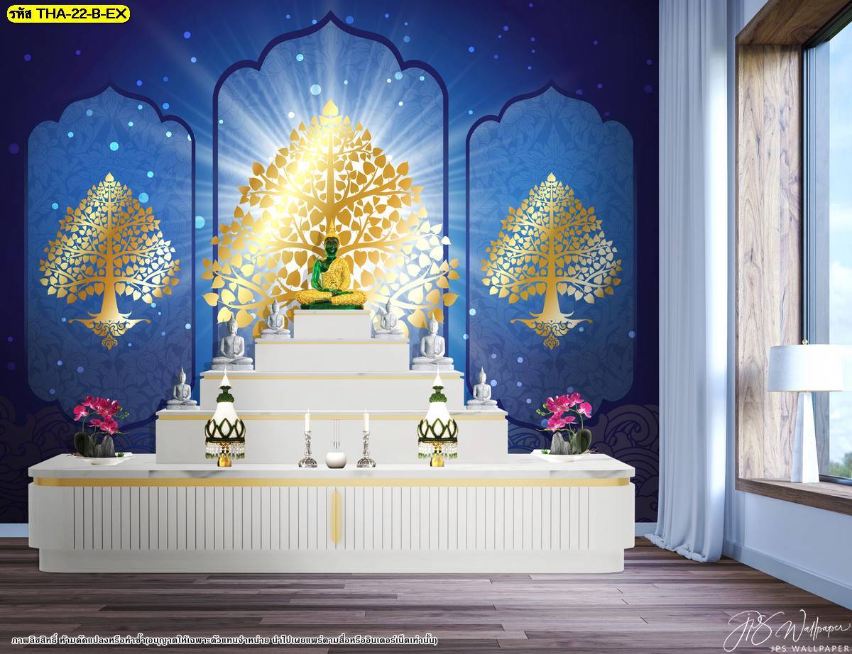 ไอเดีย แต่งผนังห้องพระสวยๆ ด้วยภาพพิมพ์ วอลเปเปอร์ติดผนัง ลิขสิทธิ์ ลายต้นโพธิ์ทอง 3 ต้น แต่งด้วยแสงส่องสว่าง พื้นหลังสีน้ำเงิน สไตล์โมเดิร์น ทำให้ห้องดูมีมิติ