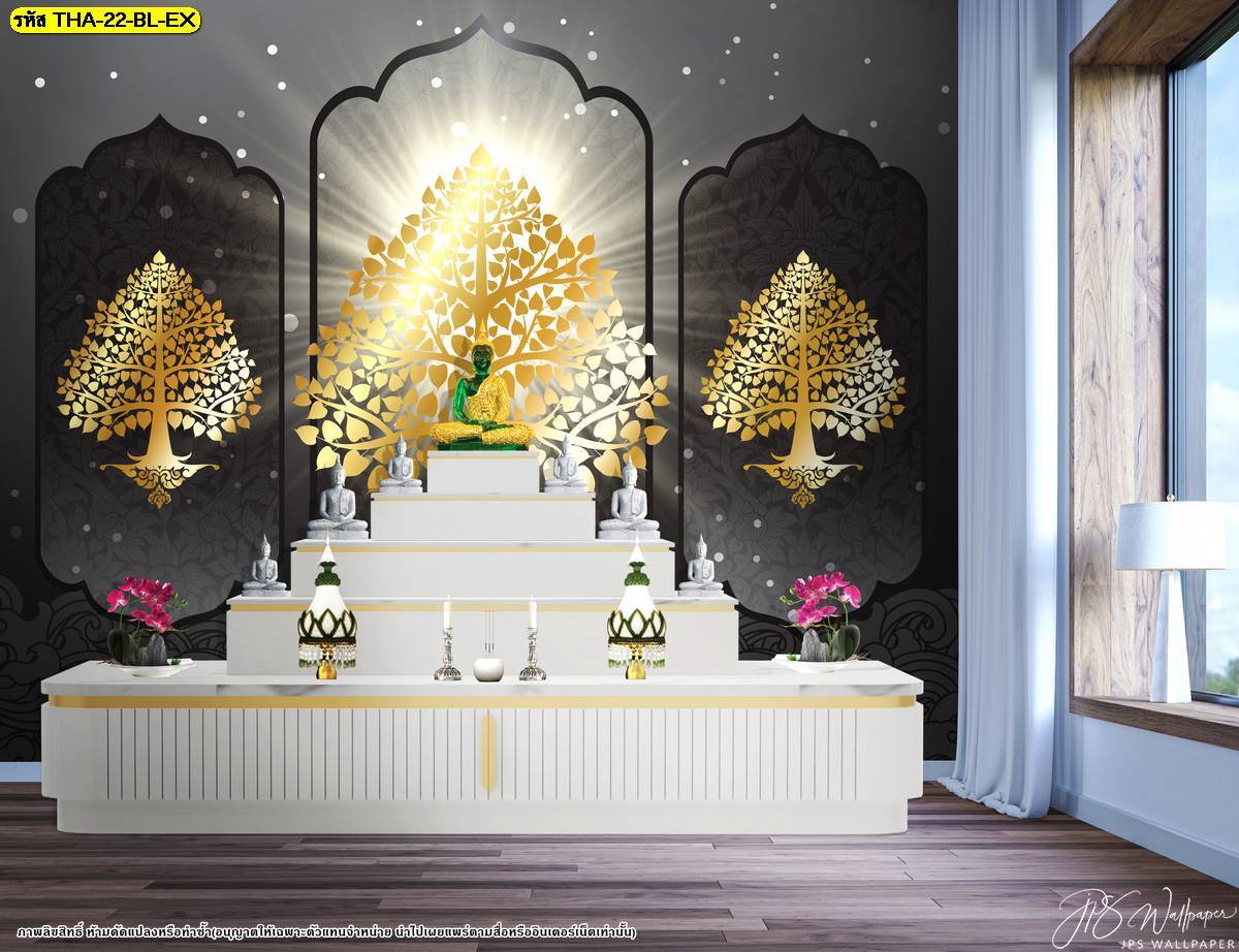 ไอเดีย แต่งผนังห้องพระสวยๆ ด้วยภาพพิมพ์ วอลเปเปอร์ติดผนัง ลิขสิทธิ์ ลายต้นโพธิ์ทอง 3 ต้น แต่งด้วยแสงส่องสว่าง พื้นหลังสีดำ สไตล์โมเดิร์น ทำให้ห้องดูมีมิติ