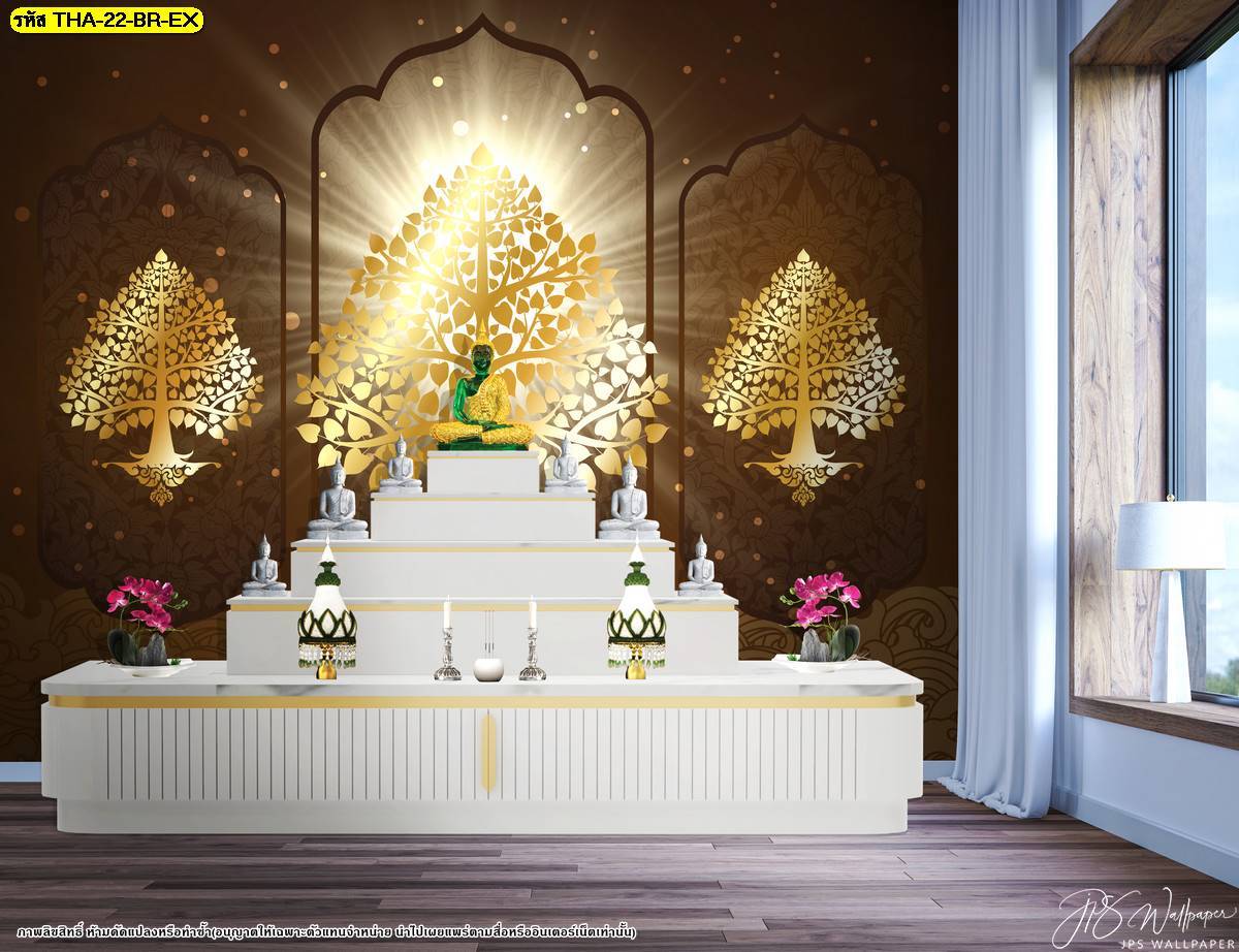 ไอเดีย แต่งผนังห้องพระสวยๆ ด้วยภาพพิมพ์ วอลเปเปอร์ติดผนัง ลิขสิทธิ์ ลายต้นโพธิ์ทอง 3 ต้น แต่งด้วยแสงส่องสว่าง พื้นหลังสีน้ำตาล สไตล์โมเดิร์น ทำให้ห้องดูเรียบหรู