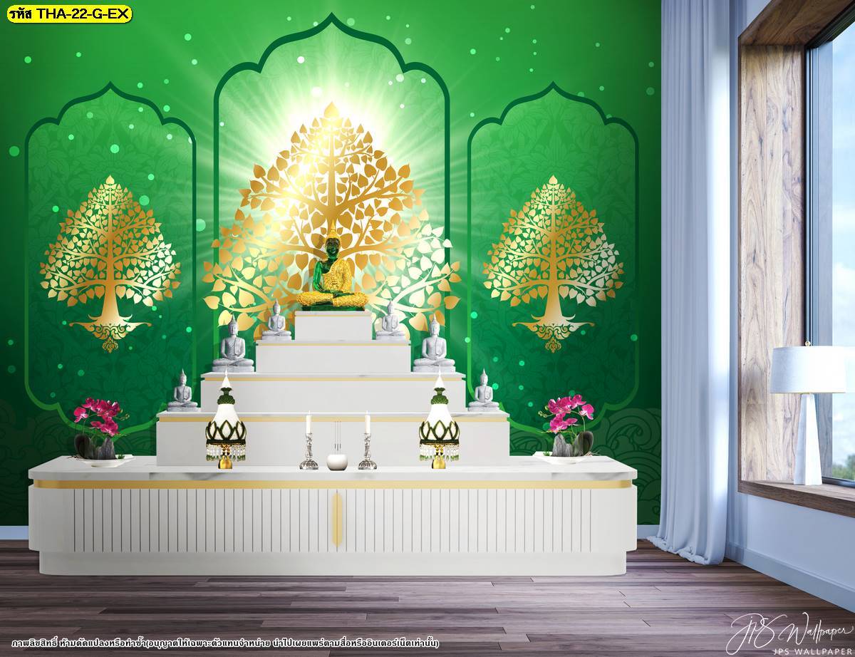 ไอเดีย แต่งผนังห้องพระสวยๆ ด้วยภาพพิมพ์ วอลเปเปอร์ติดผนัง ลิขสิทธิ์ ลายต้นโพธิ์ทอง 3 ต้น แต่งด้วยแสงส่องสว่าง พื้นหลังสีเขียว สไตล์โมเดิร์น ทำให้ห้องดูสว่าง