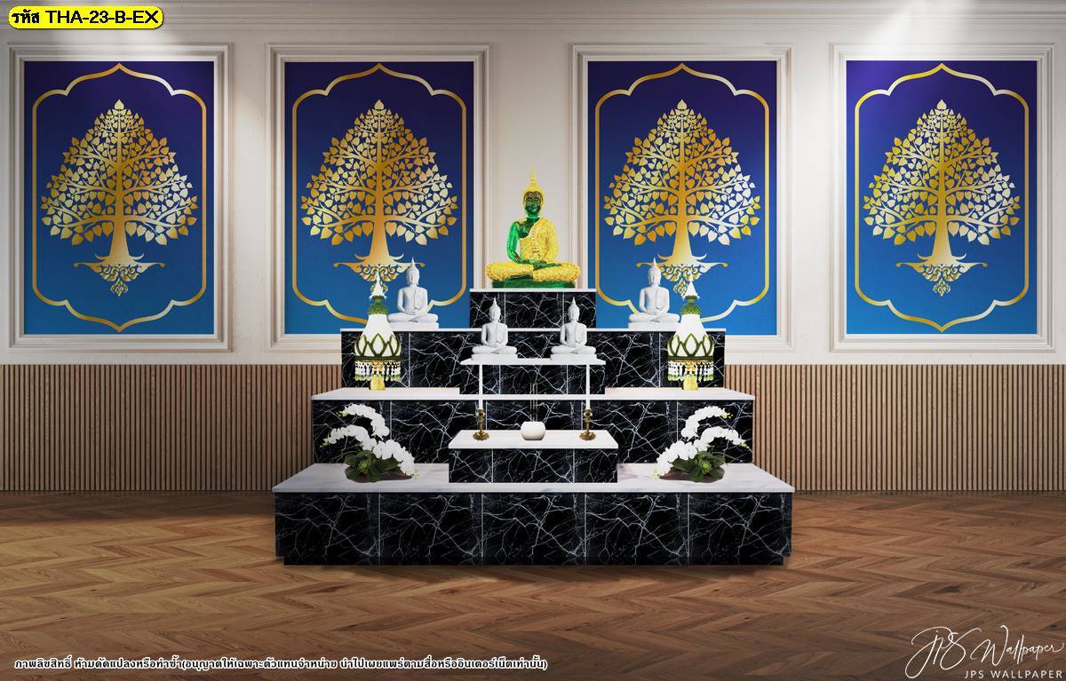 ไอเดีย แต่งผนังห้องพระสวยๆ แต่งห้องพระสไตล์โมเดิร์น ด้วยภาพพิมพ์ วอลเปเปอร์ติดผนัง ลิขสิทธิ์ ลายต้นโพธิ์ทอง พื้นหลังสีน้ำเงิน