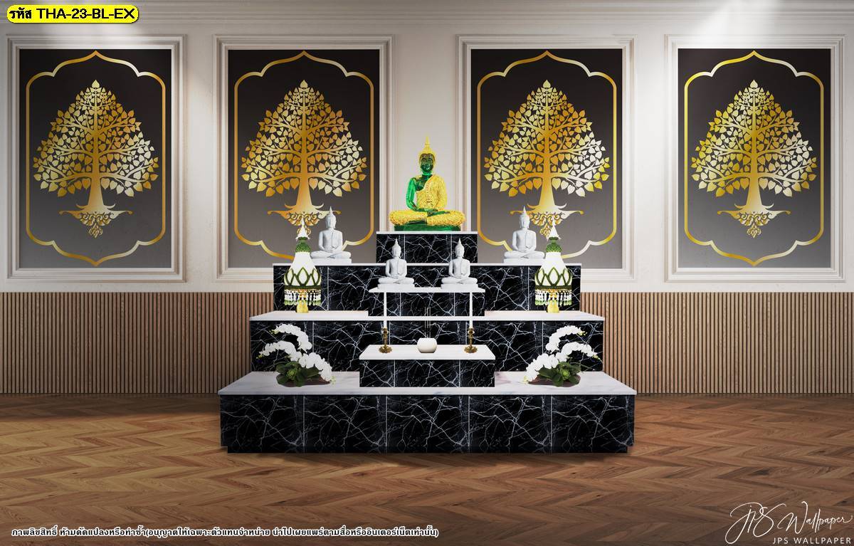 ไอเดีย แต่งผนังห้องพระสวยๆ แต่งห้องพระสไตล์โมเดิร์น ด้วยภาพพิมพ์ วอลเปเปอร์ติดผนัง ลิขสิทธิ์ ลายต้นโพธิ์ทอง พื้นหลังสีดำ