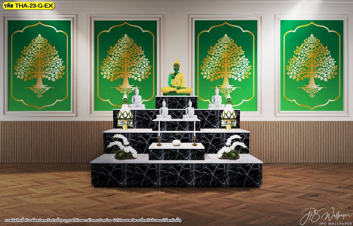 ไอเดีย แต่งผนังห้องพระสวยๆ แต่งห้องพระสไตล์โมเดิร์น ด้วยภาพพิมพ์ วอลเปเปอร์ติดผนัง ลิขสิทธิ์ ลายต้นโพธิ์ทอง พื้นหลังสีเขียว