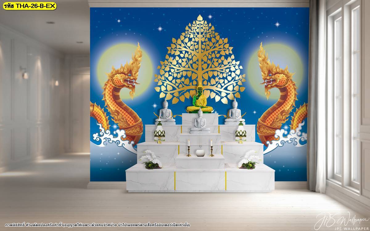 Wallpaperติดผนัง สวยๆ ลายลิขสิทธิ์ ลายต้นโพธิ์ทอง ลายพญานาค ตกแต่งฉากหลังด้วยดวงจันทร์ พื้นหลังสีน้ำเงิน ช่วยให้ห้องดูสว่าง