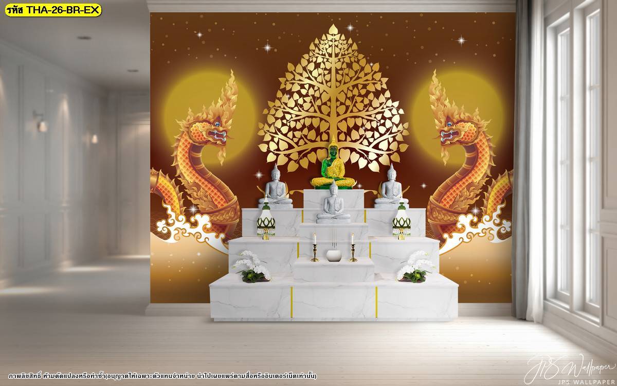 Wallpaperติดผนัง สวยๆ ลายลิขสิทธิ์ ลายต้นโพธิ์ทอง ลายพญานาค ตกแต่งฉากหลังด้วยดวงจันทร์ พื้นหลังสีน้ำตาล ช่วยให้ห้องดูเรียบหรู