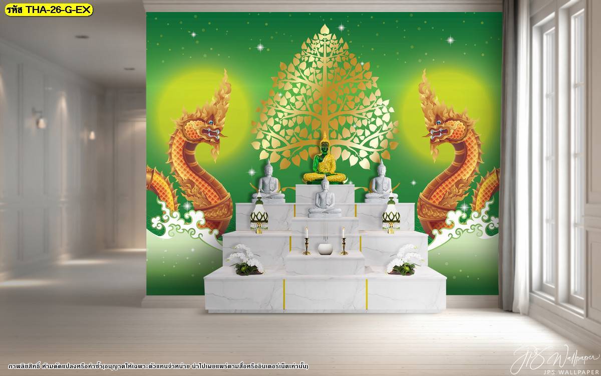 Wallpaperติดผนัง สวยๆ ลายลิขสิทธิ์ ลายต้นโพธิ์ทอง ลายพญานาค ตกแต่งฉากหลังด้วยดวงจันทร์ พื้นหลังสีเขียว ช่วยให้ห้องดูสว่าง